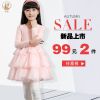 Robe enfant SI BLE - Ref 2044950