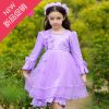 Robe enfant AILARMAND - Ref 2045188