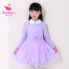 Robe enfant - Ref 2045290