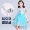 Robe enfant - Ref 2045377