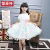 Robe enfant - Ref 2045400