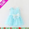Robe enfant - Ref 2045455