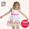 Robe enfant - Ref 2045471