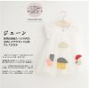Robe enfant - Ref 2045561