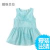 Robe enfant DAVEBELLA - Ref 2045621