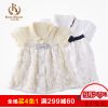 Robe enfant - Ref 2045664
