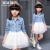 Robe enfant HUNHUNBEAR - Ref 2045682