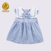 Robe enfant LOLOBABY - Ref 2045690