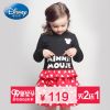 Robe enfant DISNEY - Ref 2045769