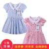 Robe enfant - Ref 2045777