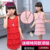 Robe enfant - Ref 2045809