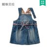 Robe enfant DAVEBELLA - Ref 2045810