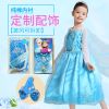 Robe enfant LOVEMEME - Ref 2045820