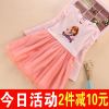 Robe enfant - Ref 2045903