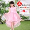 Robe enfant en mélange - Ref 2045906
