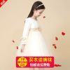 Robe enfant - Ref 2045936