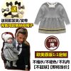 Robe enfant - Ref 2045988