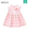 Robe enfant DAVEBELLA - Ref 2046024