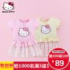 Robe enfant HELLO KITTY - Ref 2046066