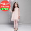 Robe enfant - Ref 2046312