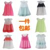 Robe enfant en mousseline de soie - Ref 2046494