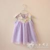  Robe enfant en nylon - Ref 2046496