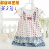 Robe enfant - Ref 2046505