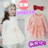 Robe enfant - Ref 2046526