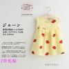 Robe enfant - Ref 2046599