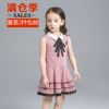 Robe enfant - Ref 2046653