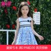 Robe enfant - Ref 2046667