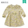 Robe enfant DAVEBELLA - Ref 2046673