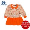 Robe enfant ALLOLUGH - Ref 2046731
