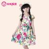 Robe enfant JOY DISCOVERY - Ref 2046892