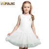 Robe enfant - Ref 2047067