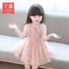 Robe enfant - Ref 2047224