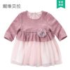 Robe enfant DAVEBELLA - Ref 2047315