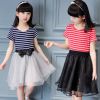 Robe enfant - Ref 2047452