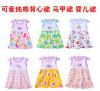 Robe enfant - Ref 2047594