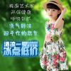 Robe enfant en lin - Ref 2047693