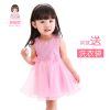 Robe enfant - Ref 2047702