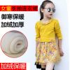 Robe enfant - Ref 2047725