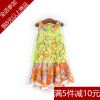 Robe enfant en mousseline de soie - Ref 2047750