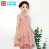 Robe enfant MINIZARU - Ref 2047771