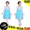 Robe enfant Le coton biologique - Ref 2047786