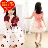 Robe enfant BYCP - Ref 2047803