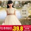 Robe enfant en mousseline de soie - Ref 2047813