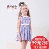 Robe enfant SSXIAO YU en polyester - Ref 2047830