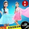 Robe enfant - Ref 2047879