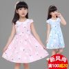 Robe enfant - Ref 2048061